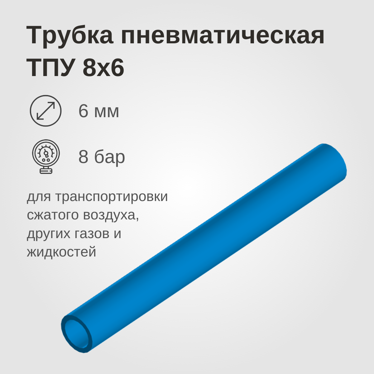 Изображение товара 1